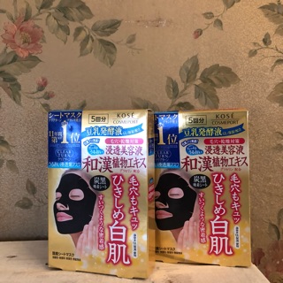 MẶT NẠ GIẤY KOSE CLEAR TURN BLACK MASK