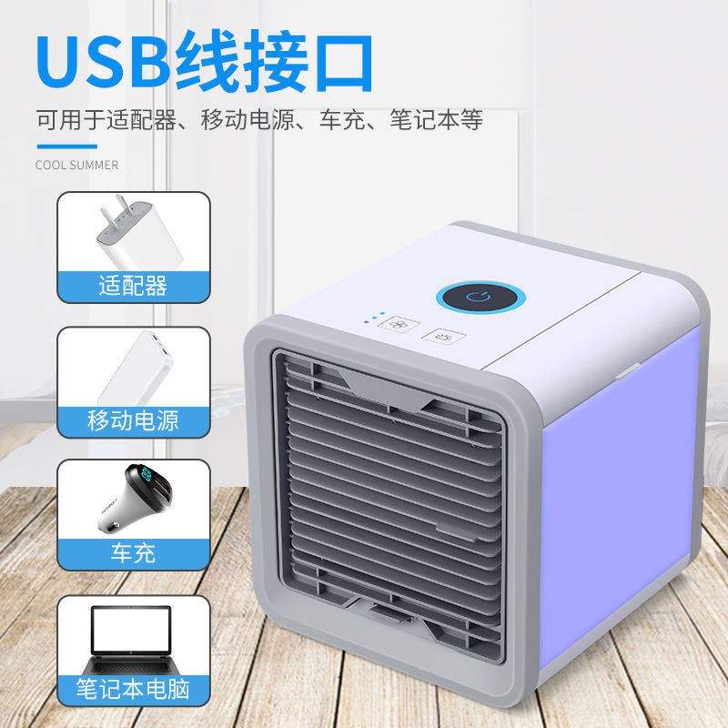 Quạt điều hòa nhỏ hộ gia đình lạnh nhỏ điều hòa không khí nhỏ sinh viên dormit USB di động quạt làm mát có thể thêm tinh