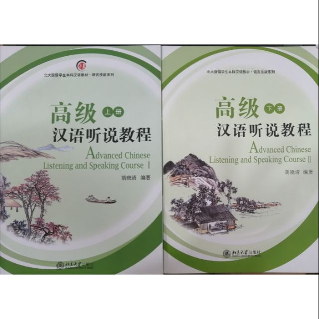 [TINGSHUO] GT NGHE NOI CAO CẤP