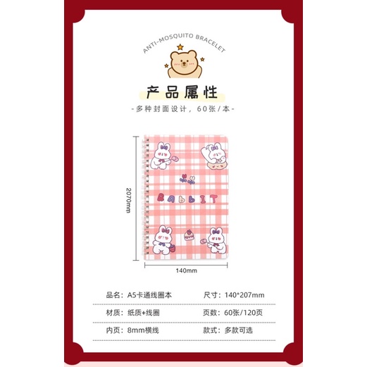 Sổ lò xo A5 siêu dễ thương 120 trang
