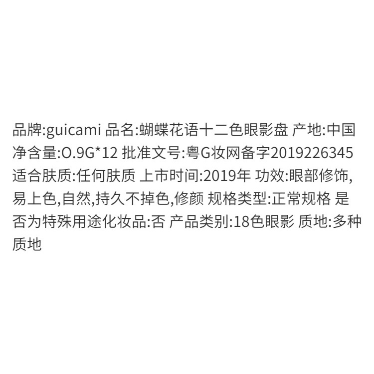 【24h shipping】G&D  (Hàng Mới Về) Bảng Phấn Mắt Trang Điểm Mắt Khói Phong Cách Âu Mỹ Cá Tính | BigBuy360 - bigbuy360.vn