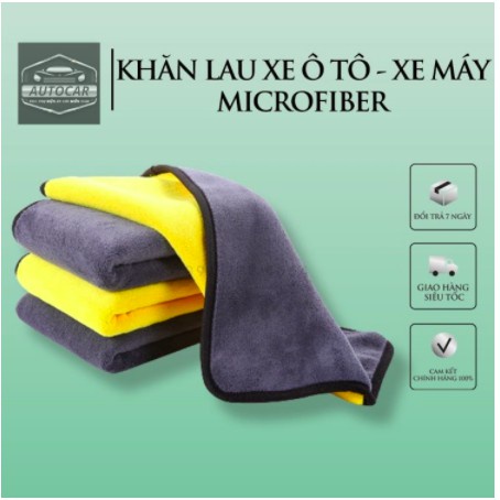 Khăn Lau Xe Microfiber 2 Lớp Vải Bông Mềm 30x30cm màu vàng