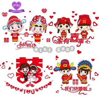 *DECAL TRANG TRÍ ĐÁM CƯỚI