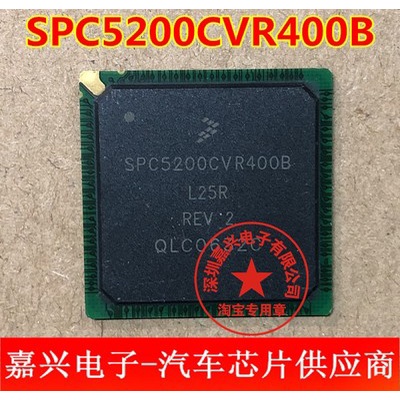 HB SPC5200CVR400B Mới