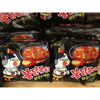 COMBO MÌ CAY SAMYANG