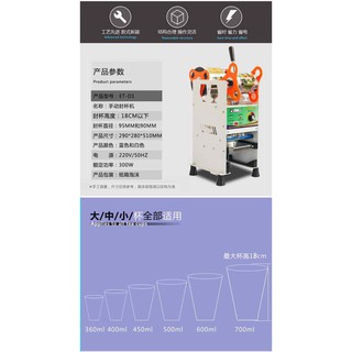 MÁY DÁN MIỆNG LY - MÁY DÁN MIỆNG CỐC ET-D1