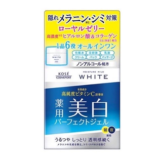Kem dưỡng Kose Moisture Mild White Cream