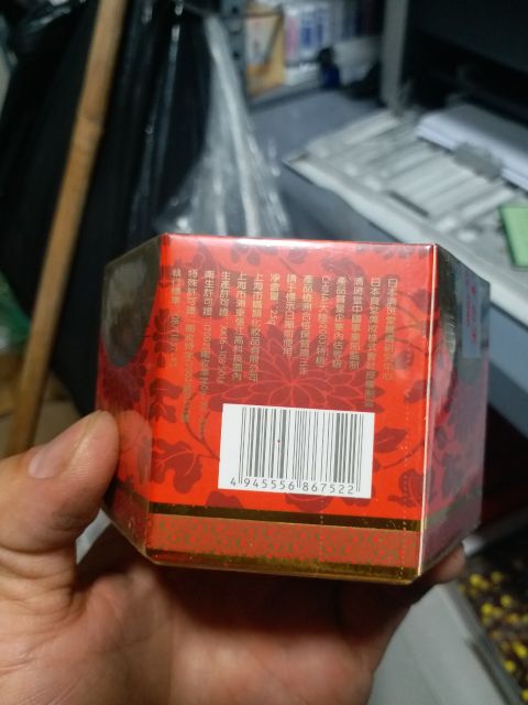 Vua khử nám