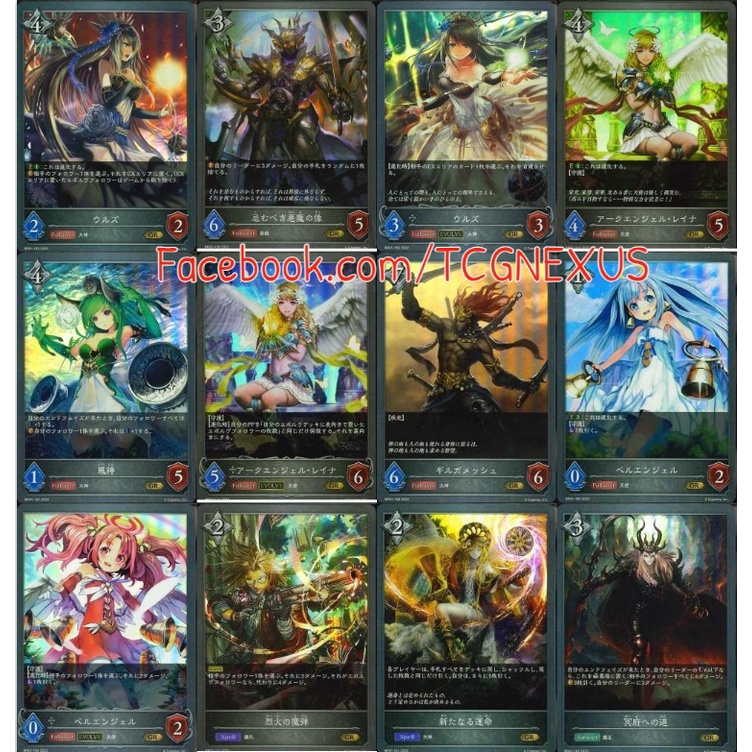 Thẻ đơn phát triển Shadowverse Neutral ❈ GR [Neutral] [GR] [BP01] [BP02] [BP03] [BP04] [BP11]