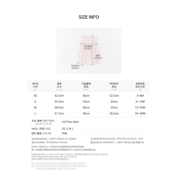 Lay Bodysuit bé gái Hàn Quốc Happyprince