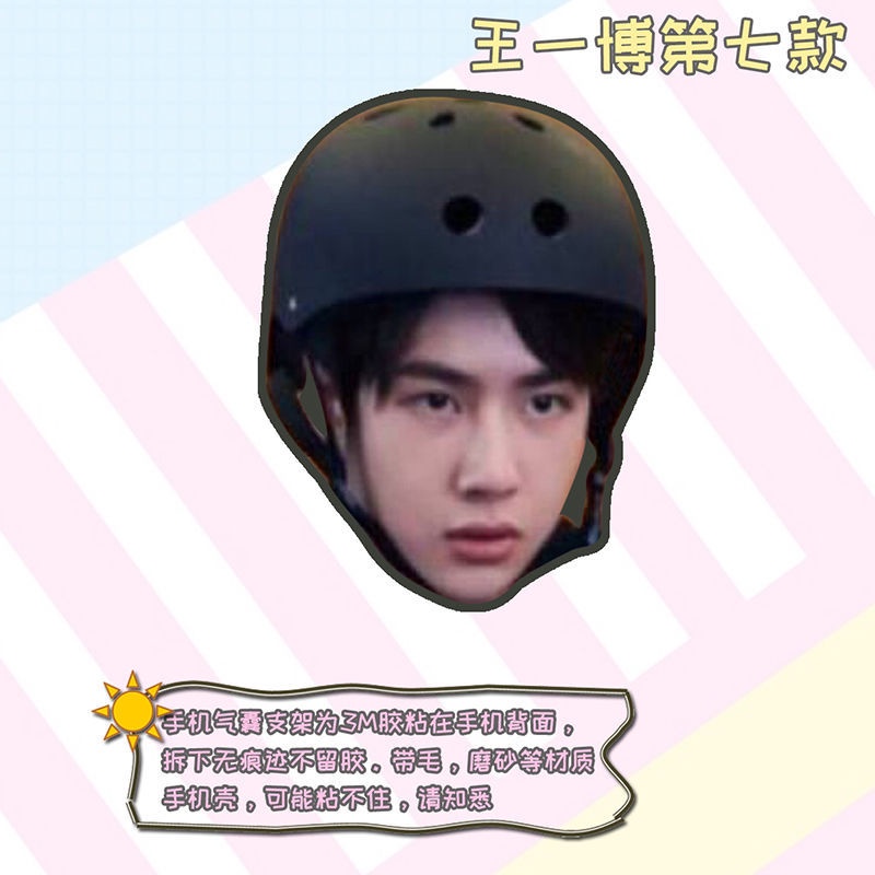 Giá Đỡ Điện Thoại Túi Khí Bằng Acrylic Wang Yibo