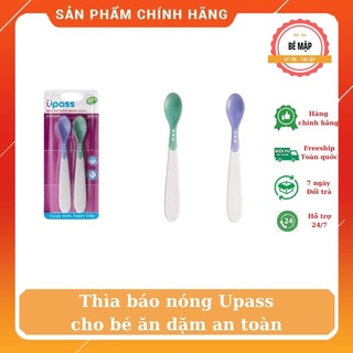 Thìa báo nóng Upass cho bé ăn dặm