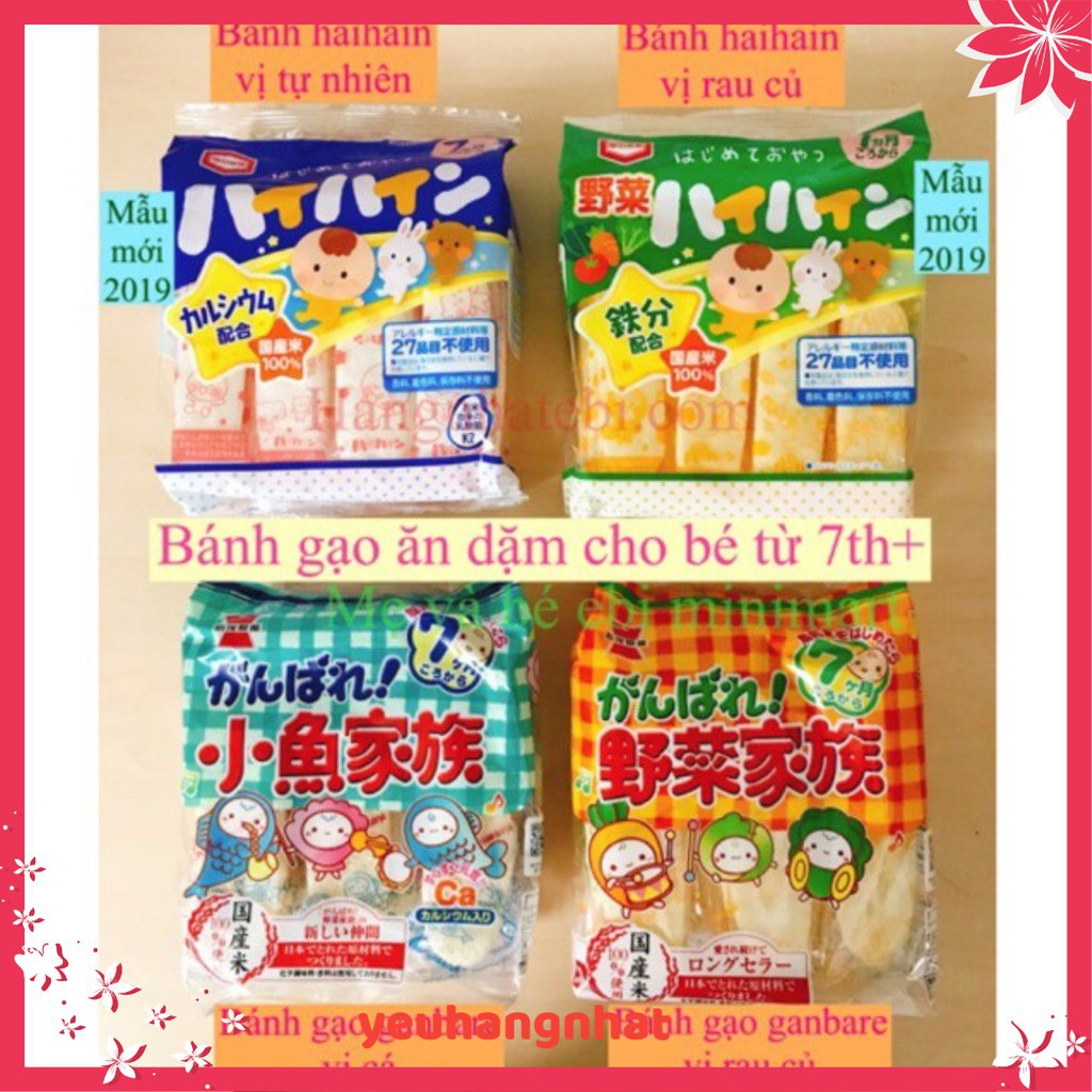 [NHẬT BẢN] Bánh gạo tươi ăn dặm cho bé HaiHain Nhật Bản