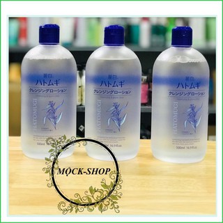 NƯỚC TẨY TRANG HATOMUGI 500ML