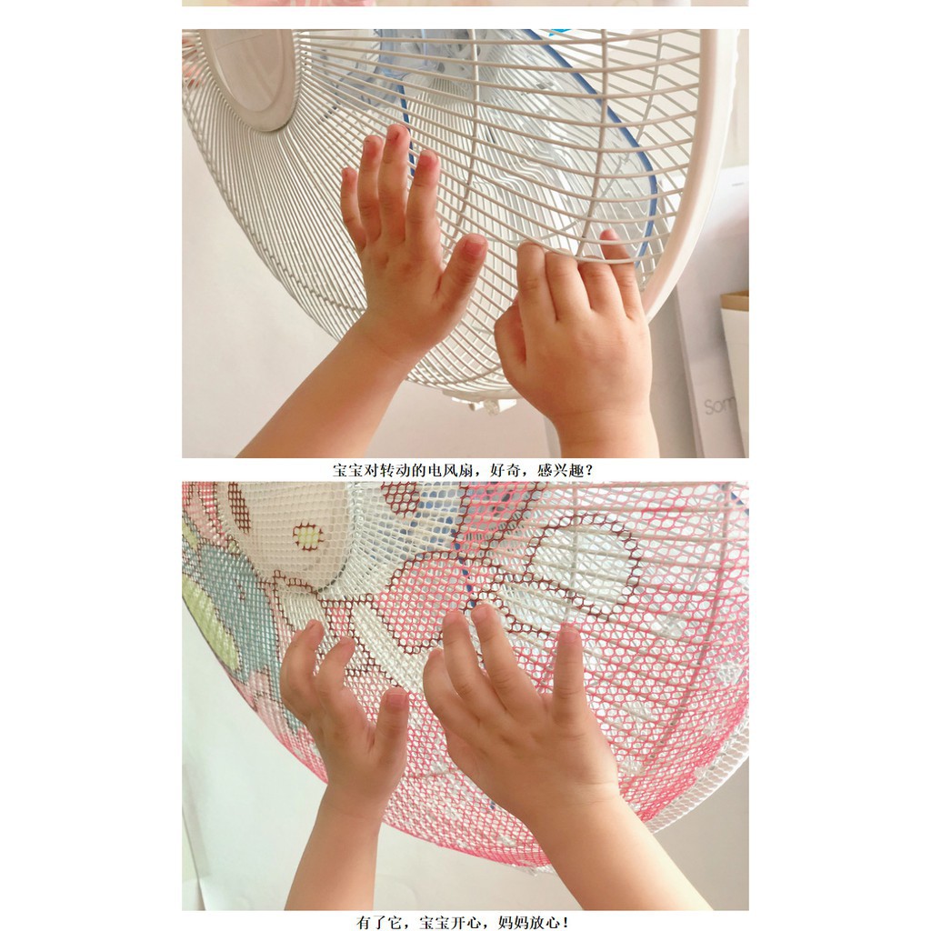 Lưới Bọc Quạt An Toàn Có Dây Rút - Tránh Trẻ Cho Tay Vào - Hoạt Tiết Siêu Cute