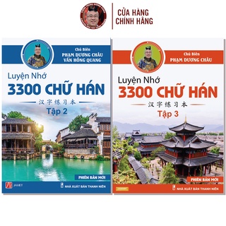 Combo Sách Luyện Nhớ Chữ Hán tập 2 & 3 - Phạm Dương Châu