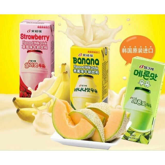 Sữa Chuối | Sữa Dưa Binggae Hàn Quốc |Date mới nhất|