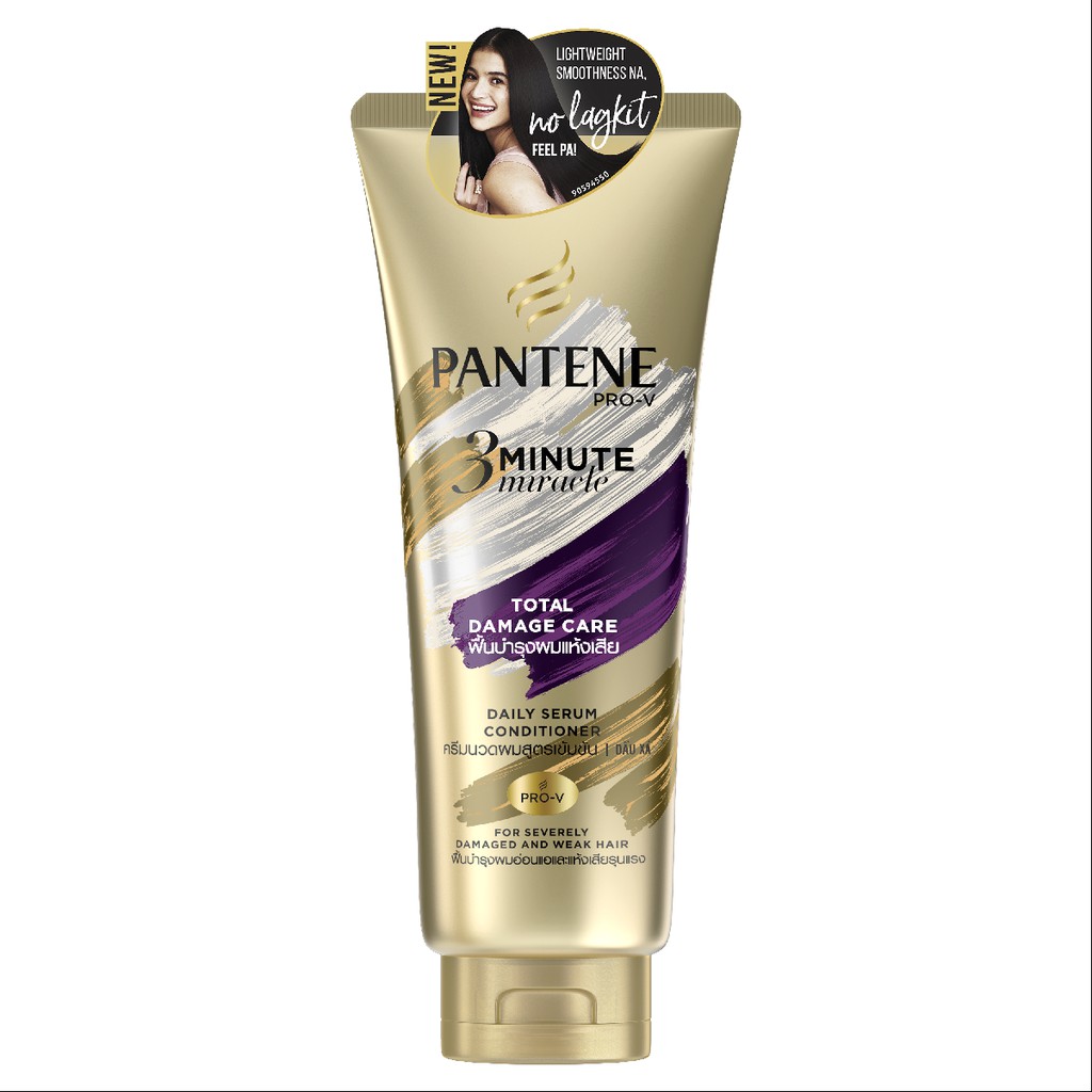 Dầu xả Pantene Pro- v 3 Phút diệu kì tuýp (300ml)