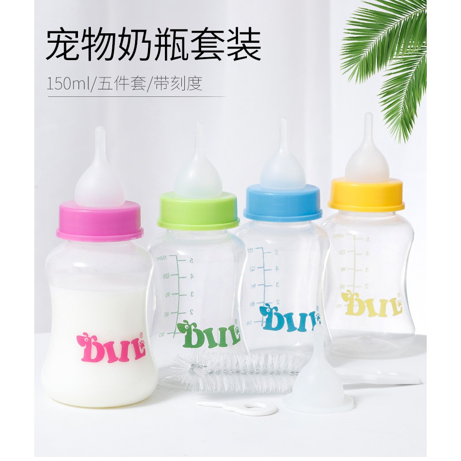 Bình Ti Bình Sữa Chó Mèo Sơ Sinh Pet Bottles Dill 60ml