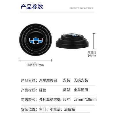 Núm Cao Su Giảm Chấn Cánh Cửa Cho Ôtô