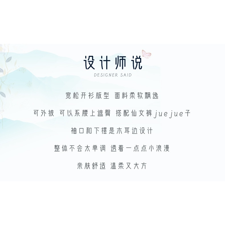 [M &amp; E] Áo Khoác Cardigan Tay Dài Thắt Eo Thanh Lịch Tập Múa Hiện Đại Mùa Thu Cho Nữ