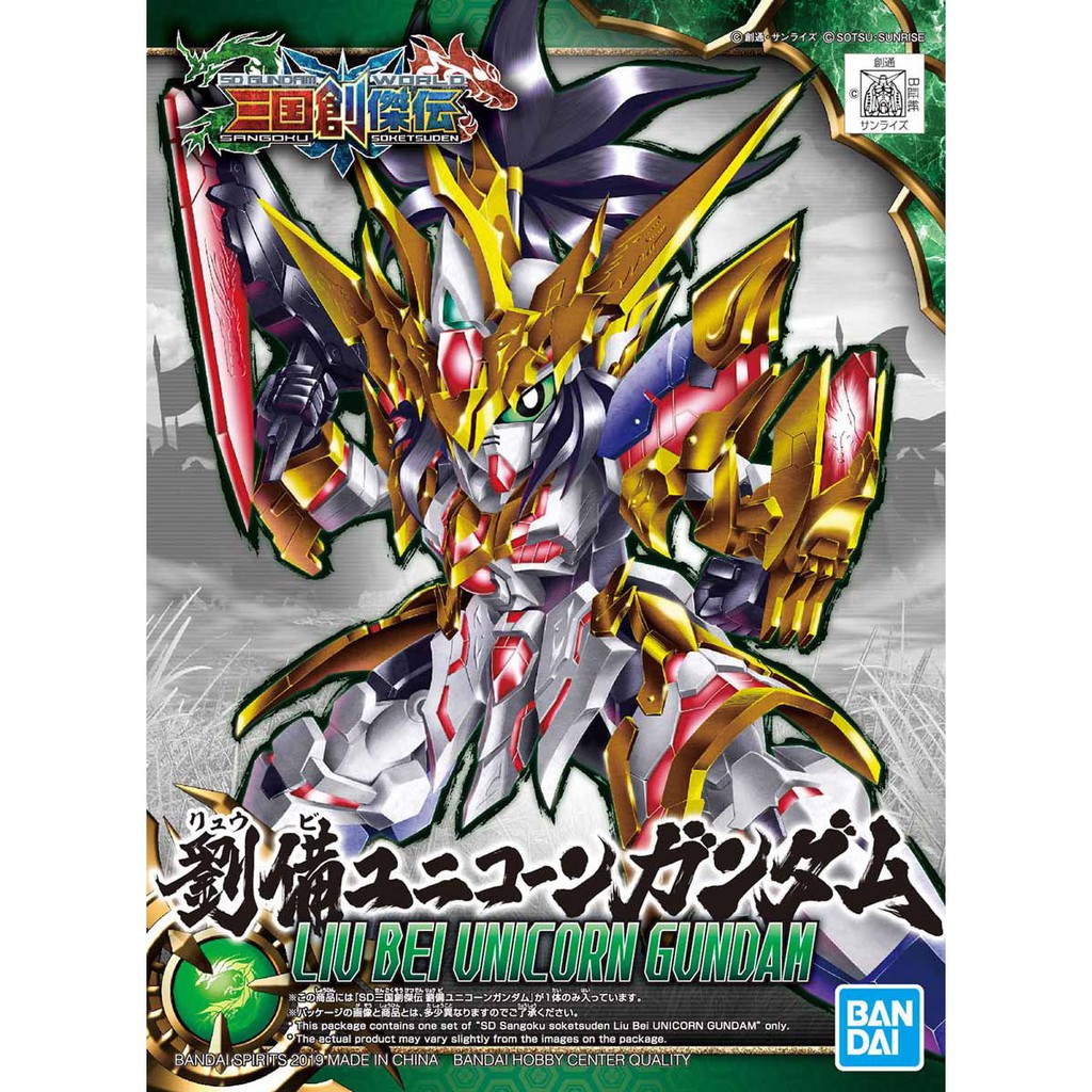 Mô Hình Gundam Sd Liu Bei Unicorn Bandai Tam Quốc Sangoku Soketsuden Đồ Chơi Lắp Ráp Anime Nhật
