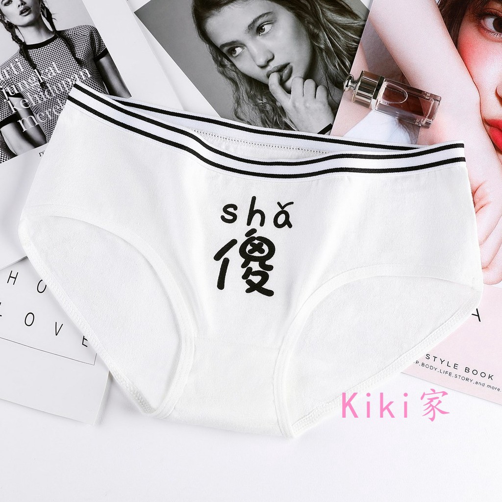 Quần lót tam giác lưng thấp chất liệu Cotton cho học sinh | BigBuy360 - bigbuy360.vn