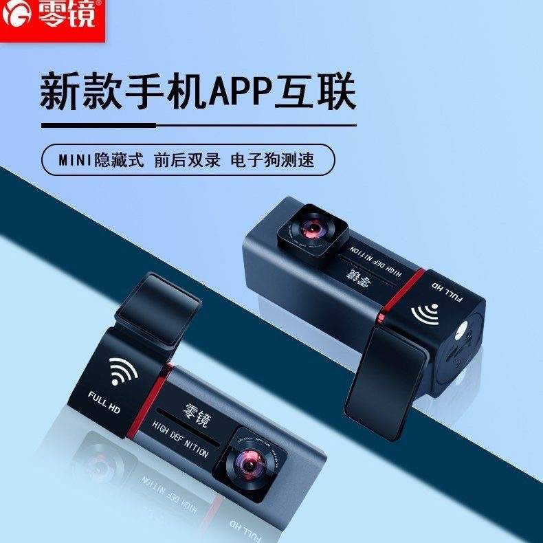 Recorder Lái xe Socioscope, HD, Tầm nhìn ban đêm, 360 độ, Mặt trước và Retarrade Mobile Interconnection Wirelection Chó | BigBuy360 - bigbuy360.vn