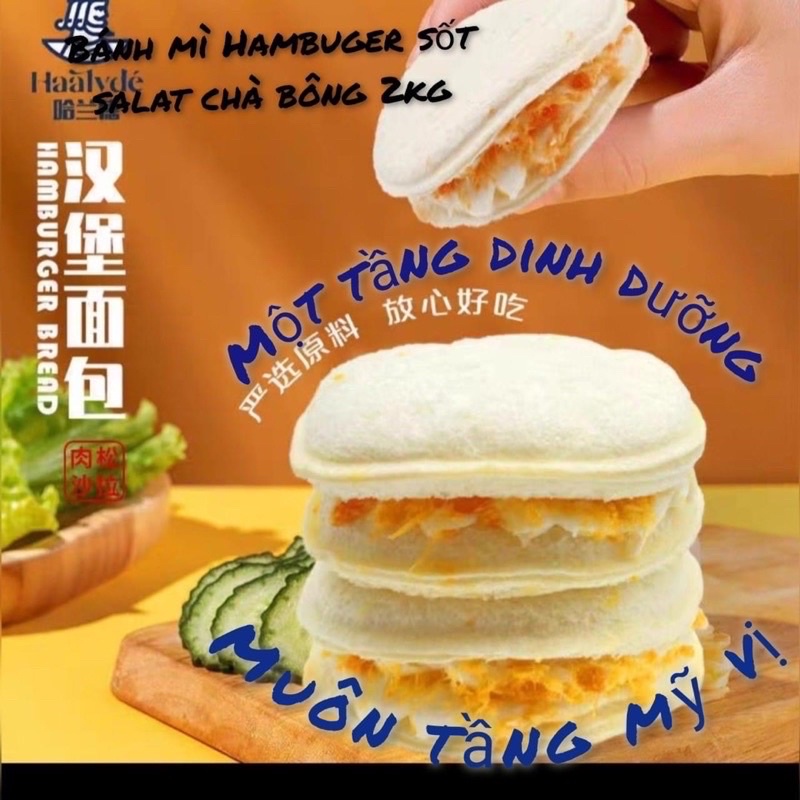 1 Cái bánh Hamburger sốt salat chà bông dùng thử