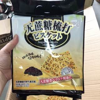 BÁNH MÈ ĐEN GIÒN TAN ĐÀI LOAN