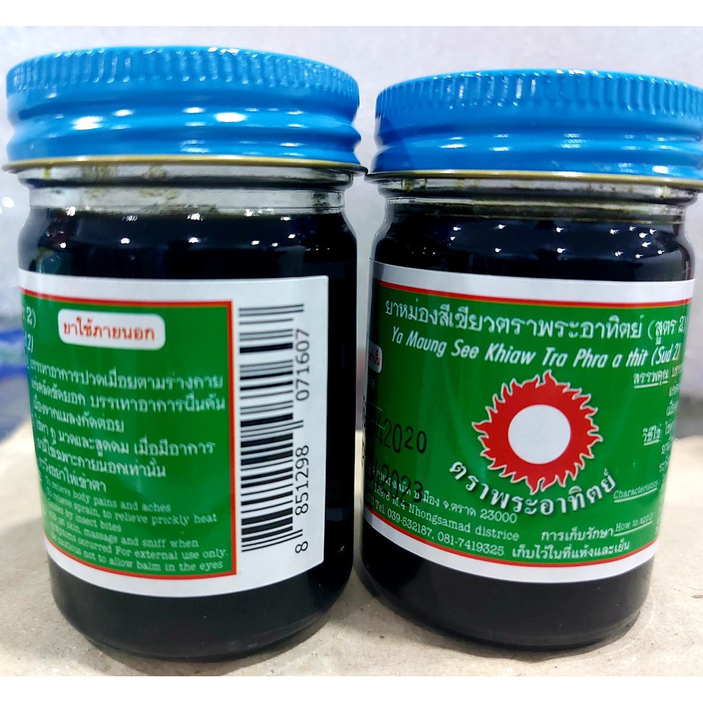 Dầu cù là đen mặt trời Thái Lan 60gr