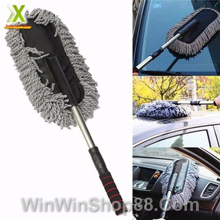Chổi Lau Rửa Vệ Sinh Đa Năng Chuyên Dụng Cho Xe Hơi, Cây Lau Chùi Rửa Xe Ôtô Cán Dài ( Xám )