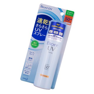 Xịt Chống Nắng Biore UV Spray SPF50+ PA+++