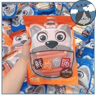 Xúc Xích Dinh Dưỡng Taotaopet Vị Gà Cho Chó