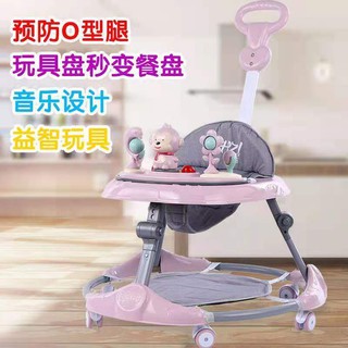 Phụ Kiện Thời Trang✱Xe đẩy chống lật đa năng cho bé tập đi có thể ngồi và học lái