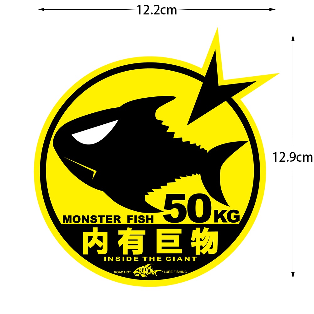1 PC “Bên trong Người khổng lồ” JDM Phản quang Xe máy Motocross Sticker Quái vật Cá Xe Decal trang trí cho YAMAHA