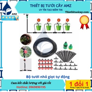 [RẺ VÔ ĐỊCH]Hệ thống tưới nhỏ giọt 20 chậu và đầy đủ phụ kiện