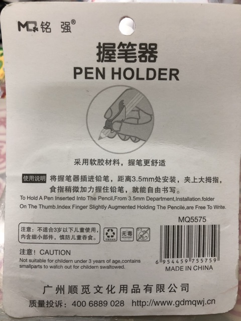 Vỉ Pen Holder : 04 Cá heo giúp bé cầm bút đúng qui cách, mềm mại, không bị chai tay
