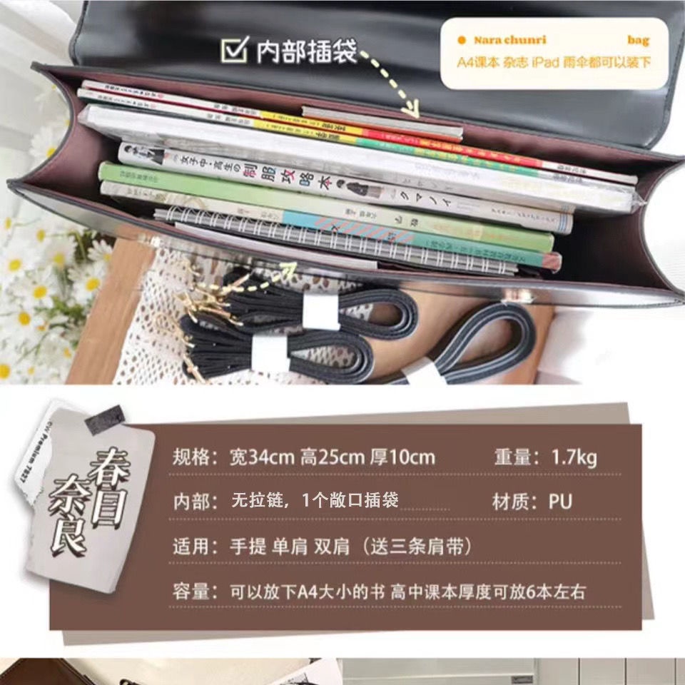 Túi Đeo Chéo Đồng Phục jk Phong Cách Nhật Bản Mới 2022