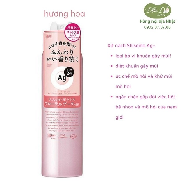 Xịt nách nam Ag mùi đại dương 23ml - Hàng nội địa Nhật
