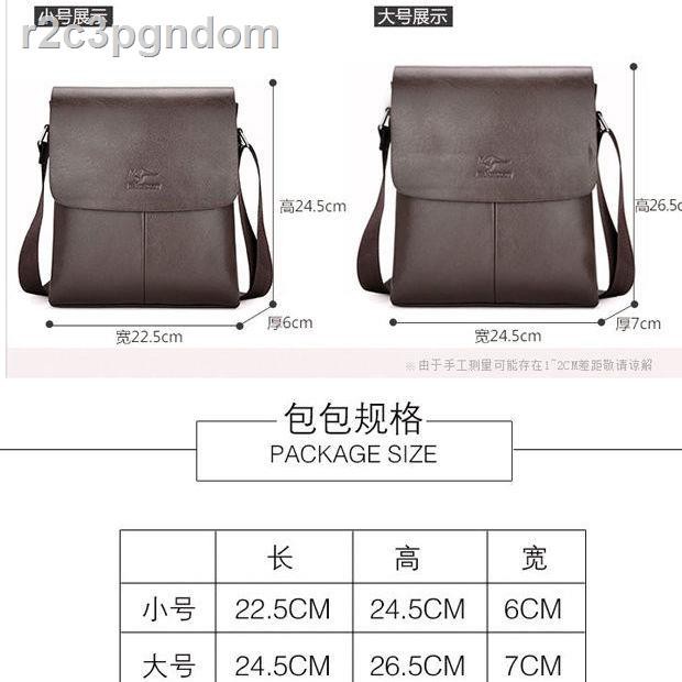 Bar Nuo Kangaroo Men s Shoulder Túi Messenger Da mềm xách nam công sở Đơn giản Dọc Balo du lịch nhỏ | BigBuy360 - bigbuy360.vn
