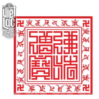 Ấn triện thông dụng đóng sớ lễ như ấn tam bảo, ấn ngọc hoàng, ấn liên hoa, ấn trần triều...