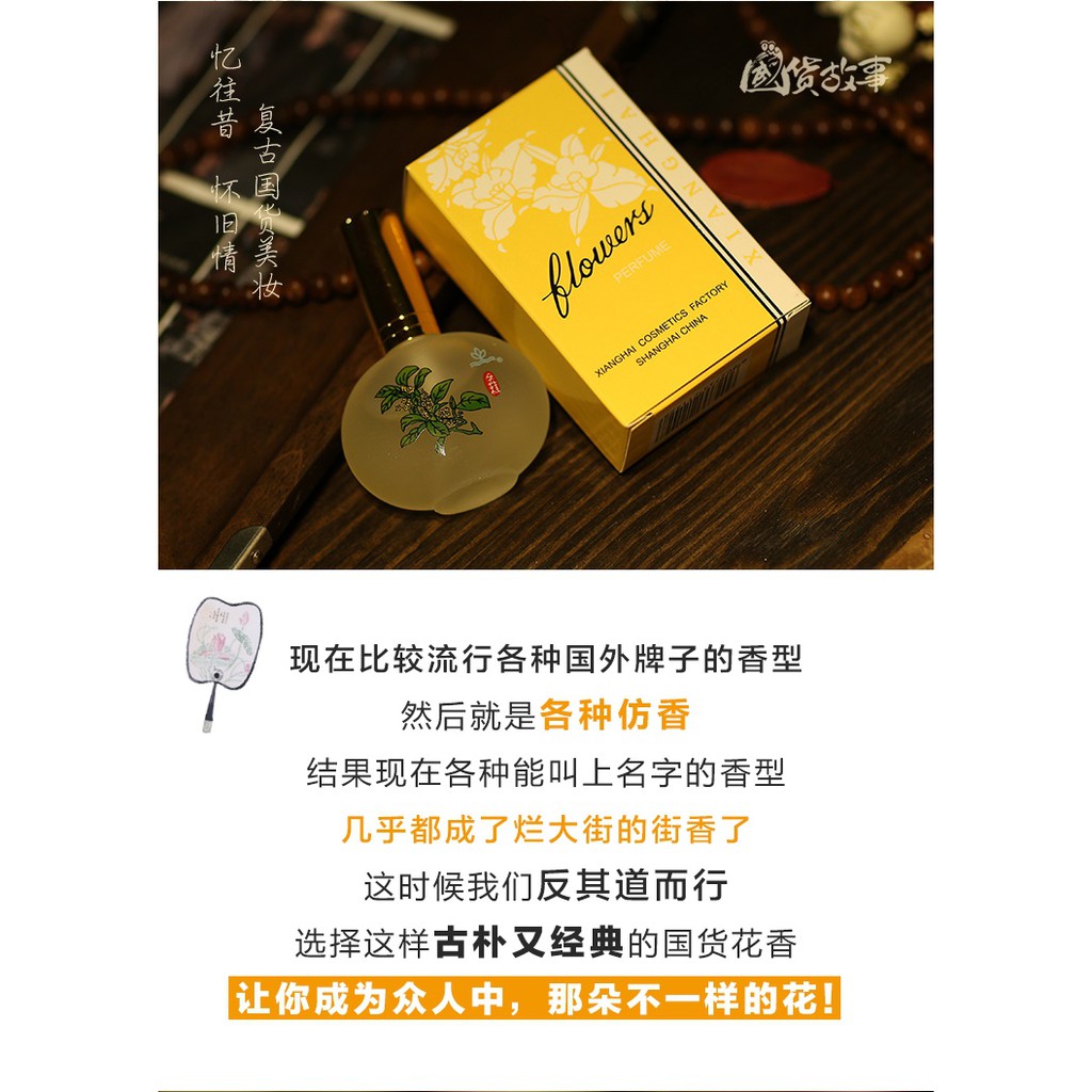 Nước hoa Baihua hương hoa mộc tê nâng cơ lâu phai cho nam nữ