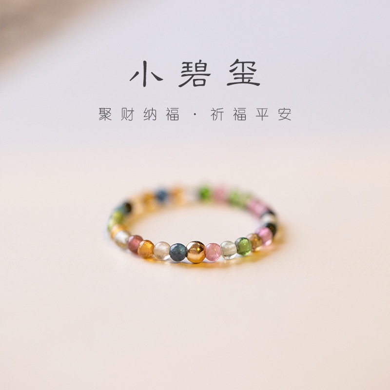 Nhẫn Đeo Tay 14k Hạt Tourmaline Tròn Nhỏ 2mm Màu Cầu Vồng Đơn Giản