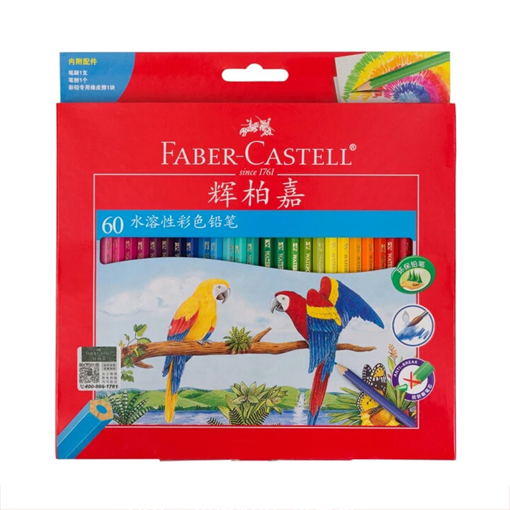 Hộp màu dầu Faber Castell HongKong bản 48/60 màu (Hộp giấy)