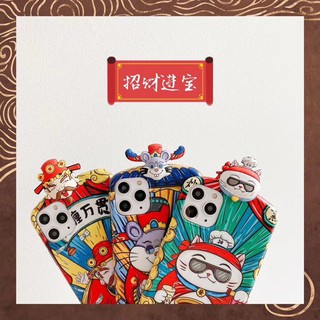 Ốp iphone thần tài 11-pro