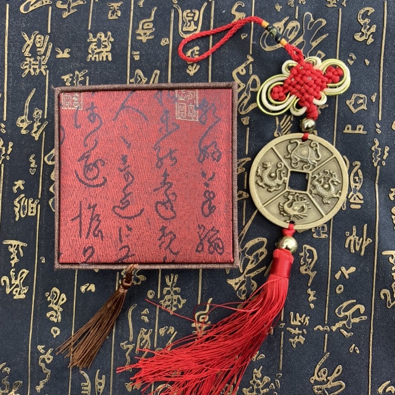 Đồng Xu Tứ Linh Long Lân Quy Phụng - Đã Gia Trì