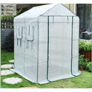 Nhà kính trồng cây dưỡng cây kiểng lá