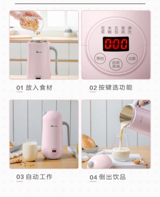 Máy làm sữa hạt mini đa năng Bear 350ml