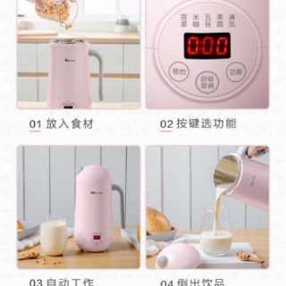 [Sẵn]Máy làm sữa hạt mini đa năng Bear 350ml
